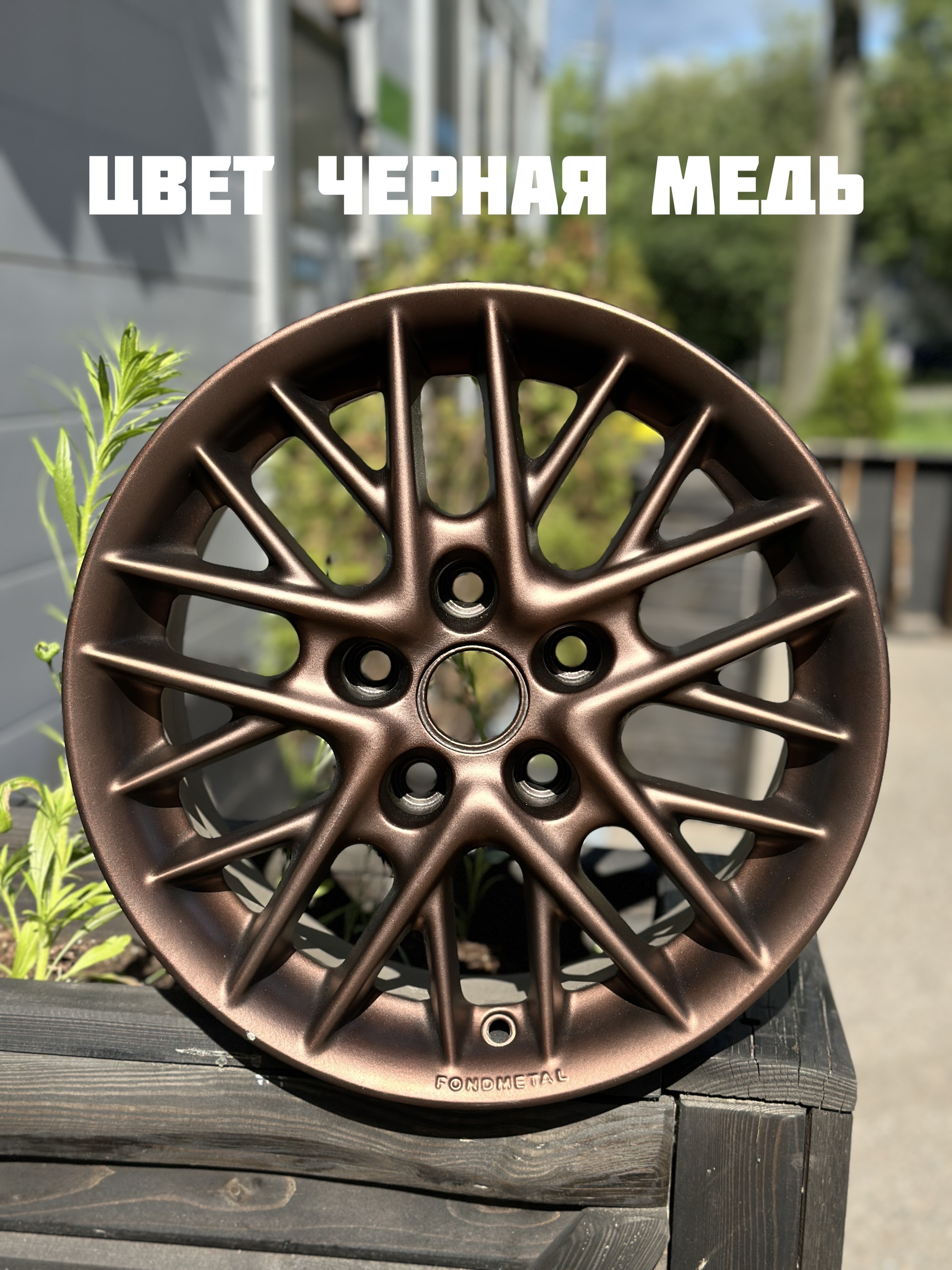 Порошковая покраска дисков 