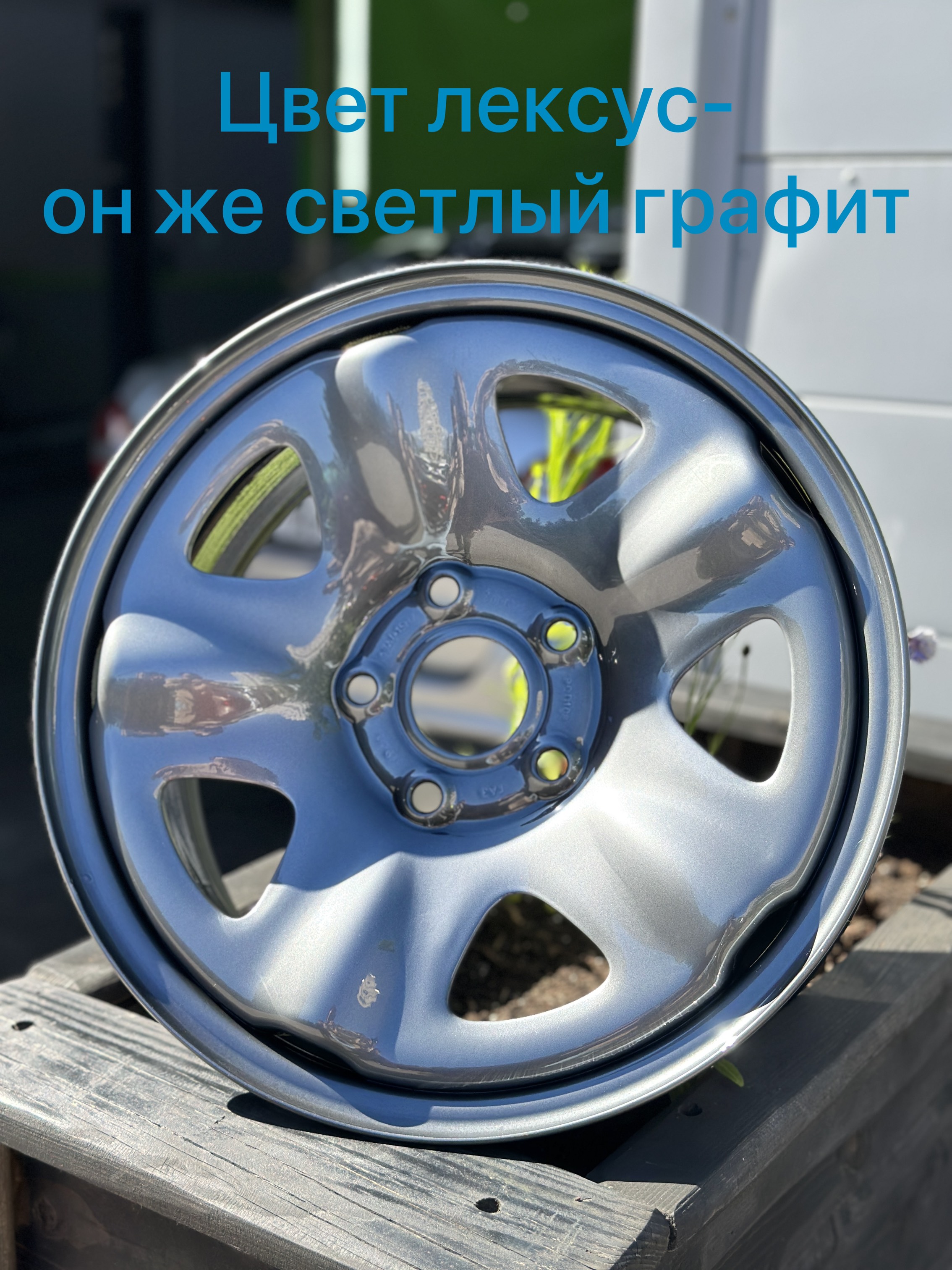 Порошковая покраска дисков 